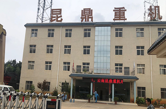 云南赢点体育会员登录有限公司